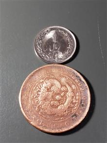 سکه