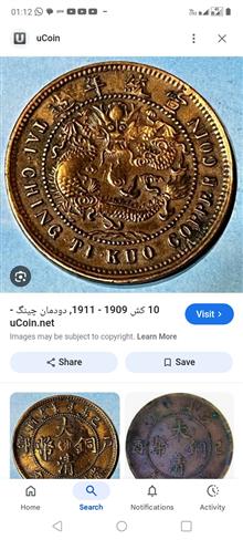 سکه