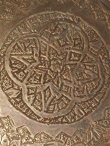 سینی