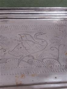 سینی