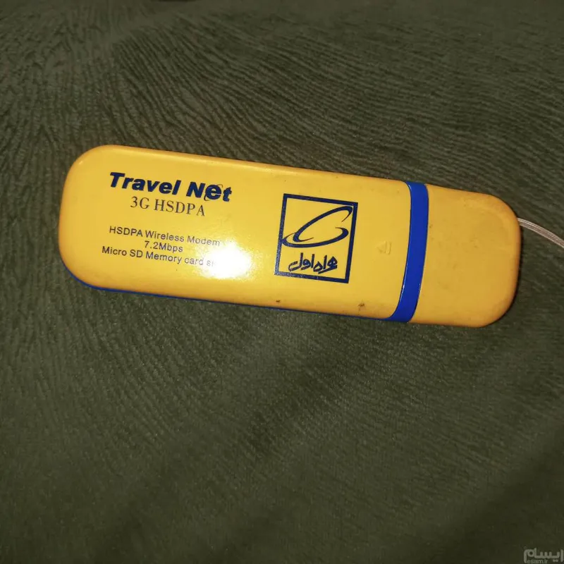 مودم سیار ایرانسل