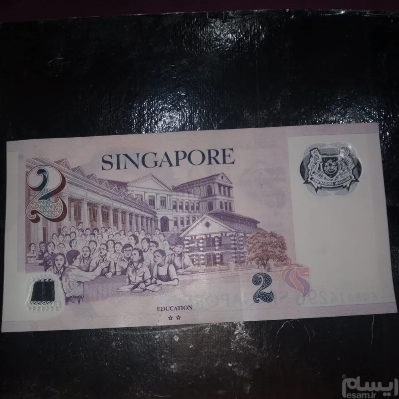 تک اسکناس 2دلاری سنگاپوردرحدبانکی پلیمری