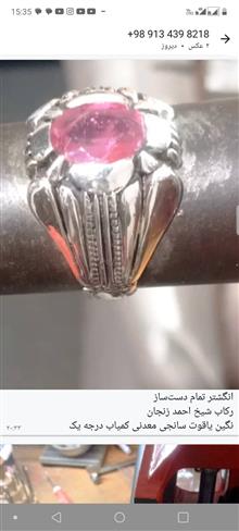 انگشترنقره925زنجان
