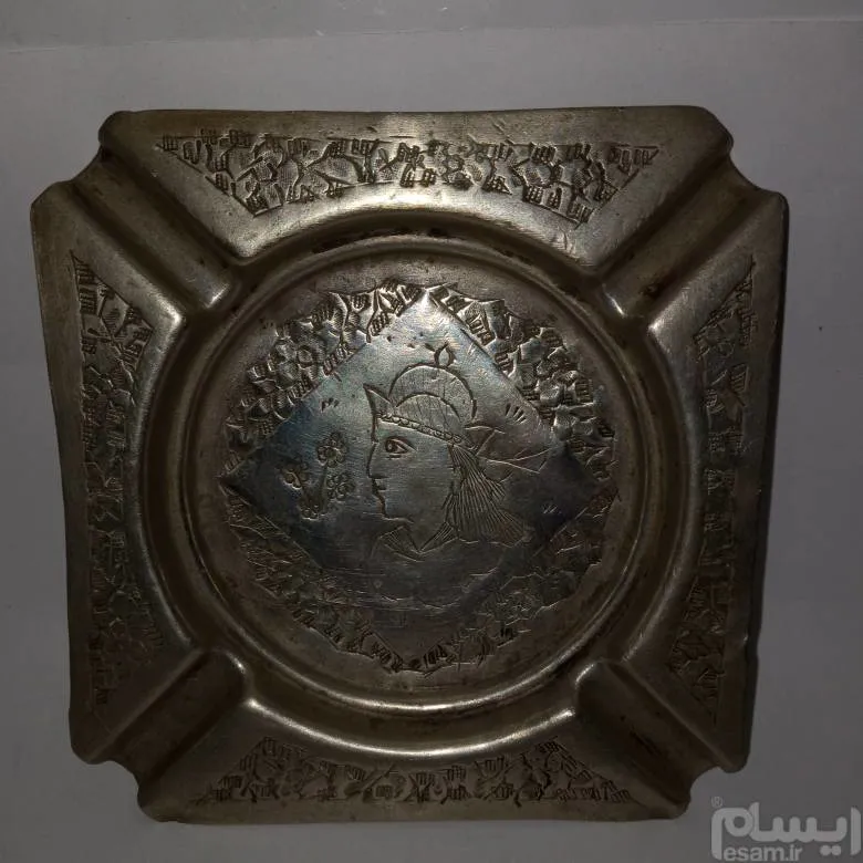 زیرسیگاری باقلم شاهان دوران
قدمت دار