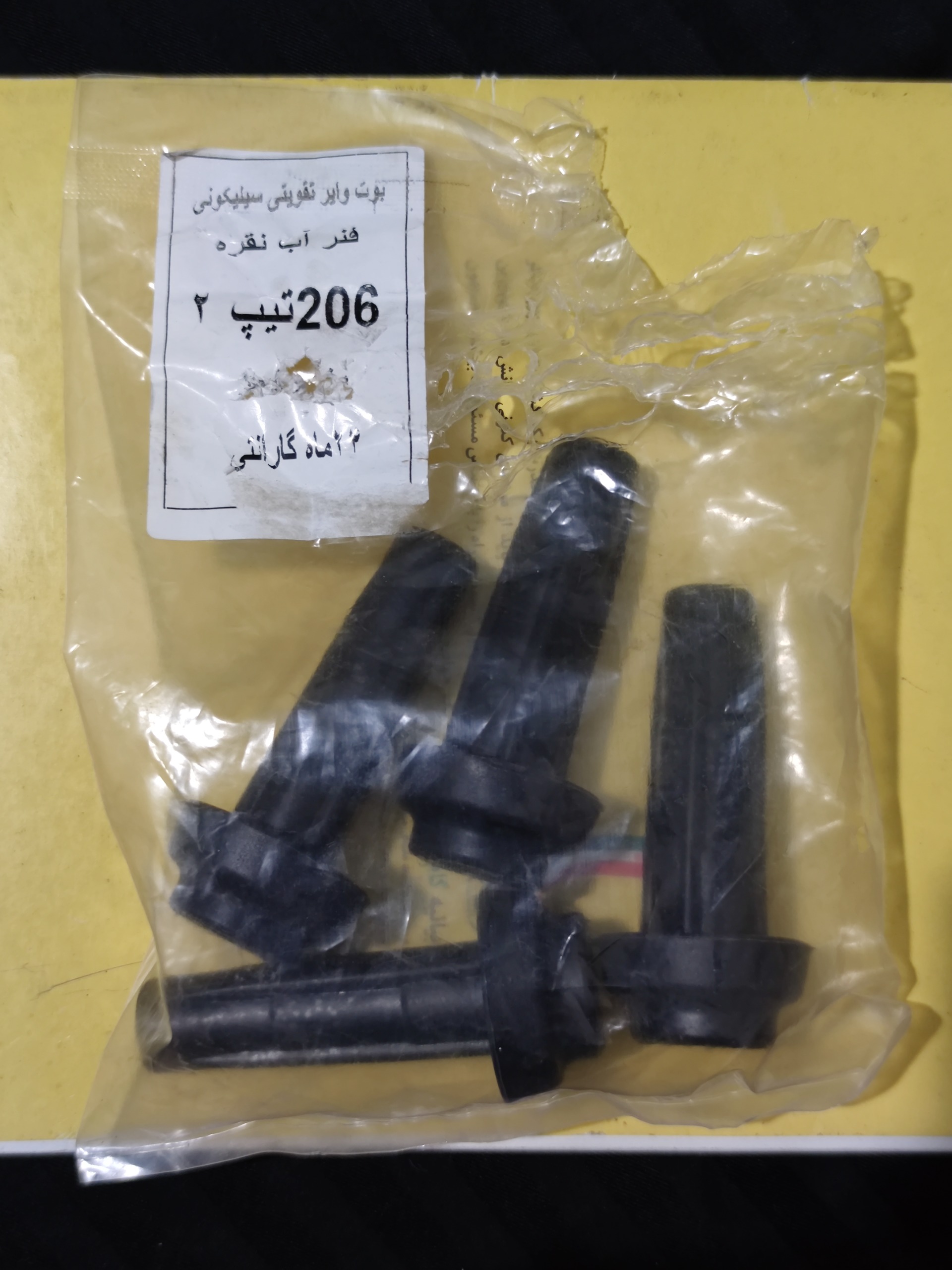 وایر شمع تقویتی پژو 206 تیپ دو تولید قدیم
