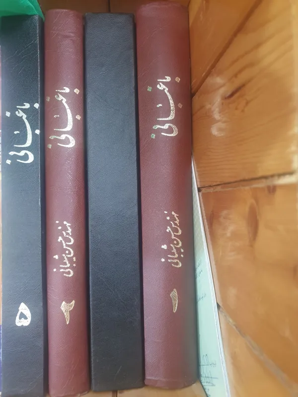 مجموعه 4 جلدی کتاب باغبانی شیبانی