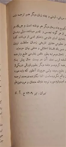 کجا