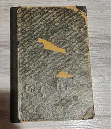 ماگدولین
