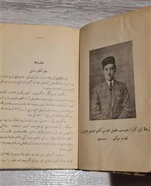 ماگدولین