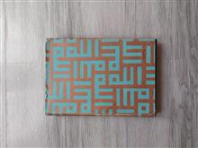 اردبیل