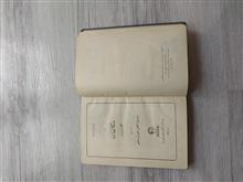 مکالمات