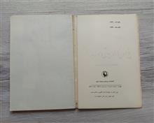 گربه