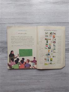 فارسی