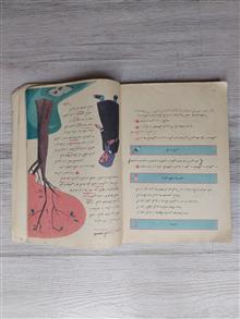 فارسی