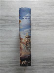 بهاگاواد