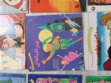 کتاب