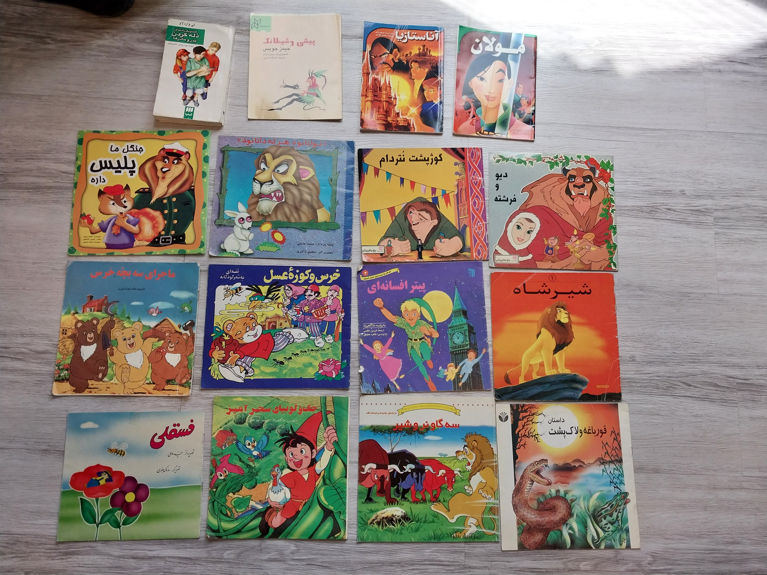 کتاب داستان مصور کودکان
