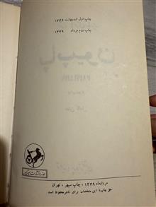 کتاب