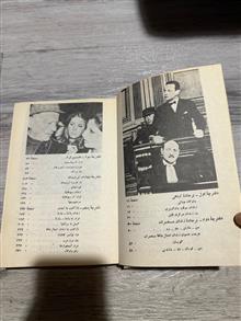 کتاب