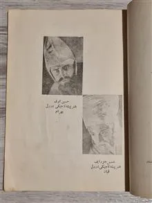 کاوه
