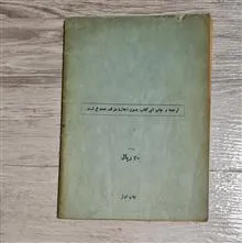پرتگاه