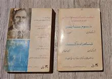 آیینه