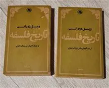 تاریخ