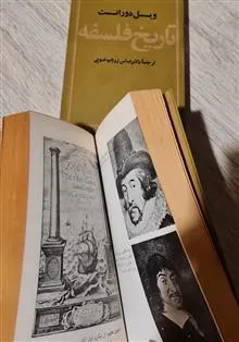 تاریخ