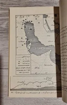 جزیره