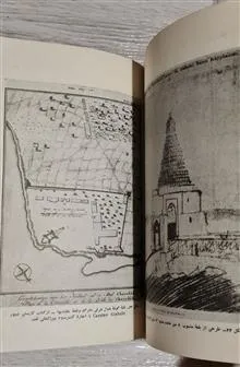 جزیره
