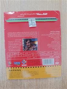 فیلم