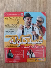 فیلم