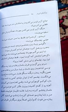 بزرگ