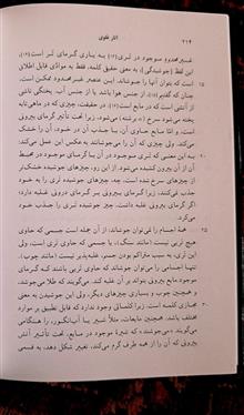 آثار