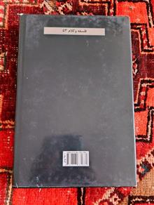 آثار