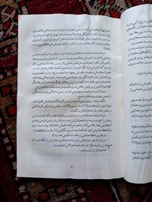 وقتی