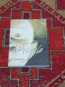 هوسی
