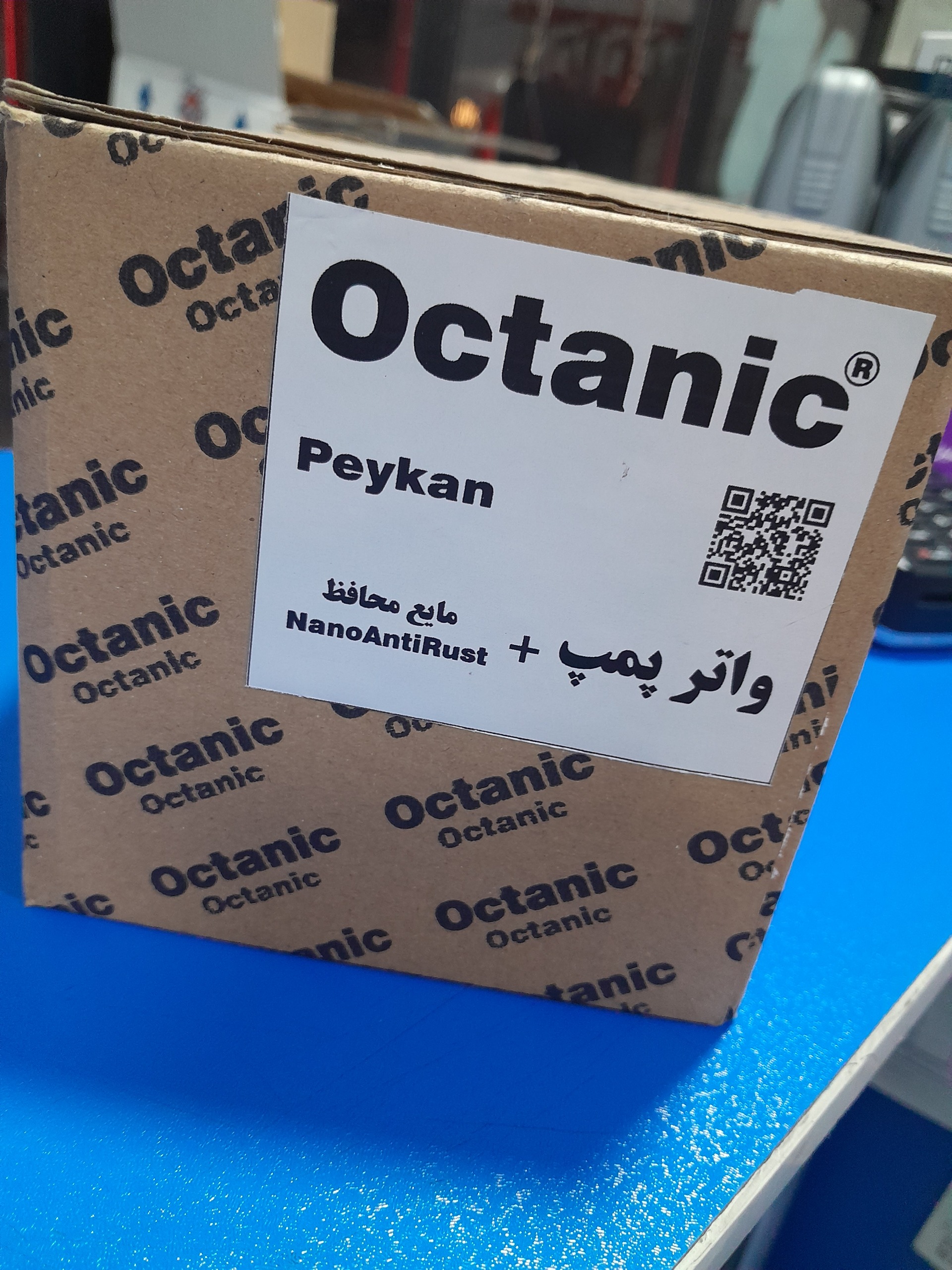 واترپمپ پیکان اصلی