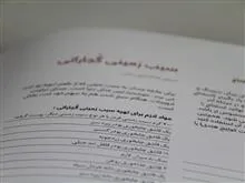 کتاب