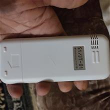 ریموت