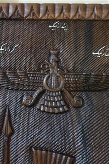 تابلومنبت