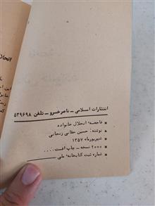 کتاب