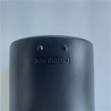 کنترل