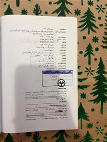 در