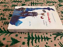 در