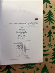 درباره