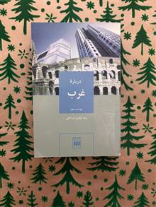 درباره