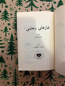 غازهای
