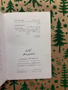 تا