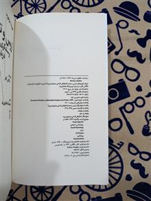 اروس